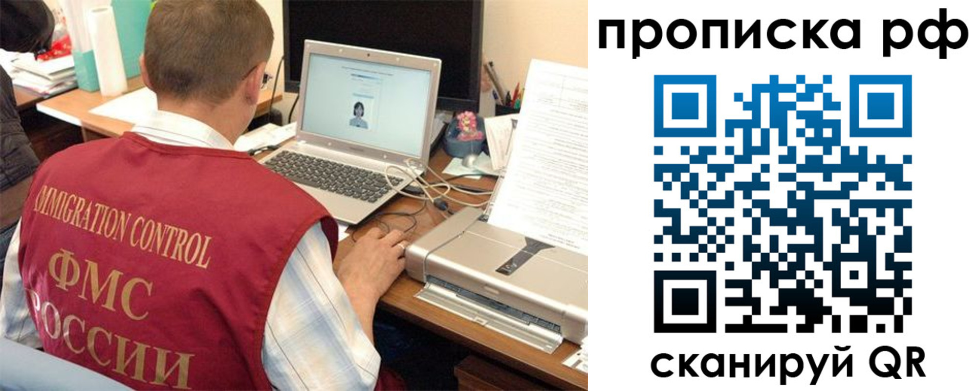 где прописаться в Советской Гавани
