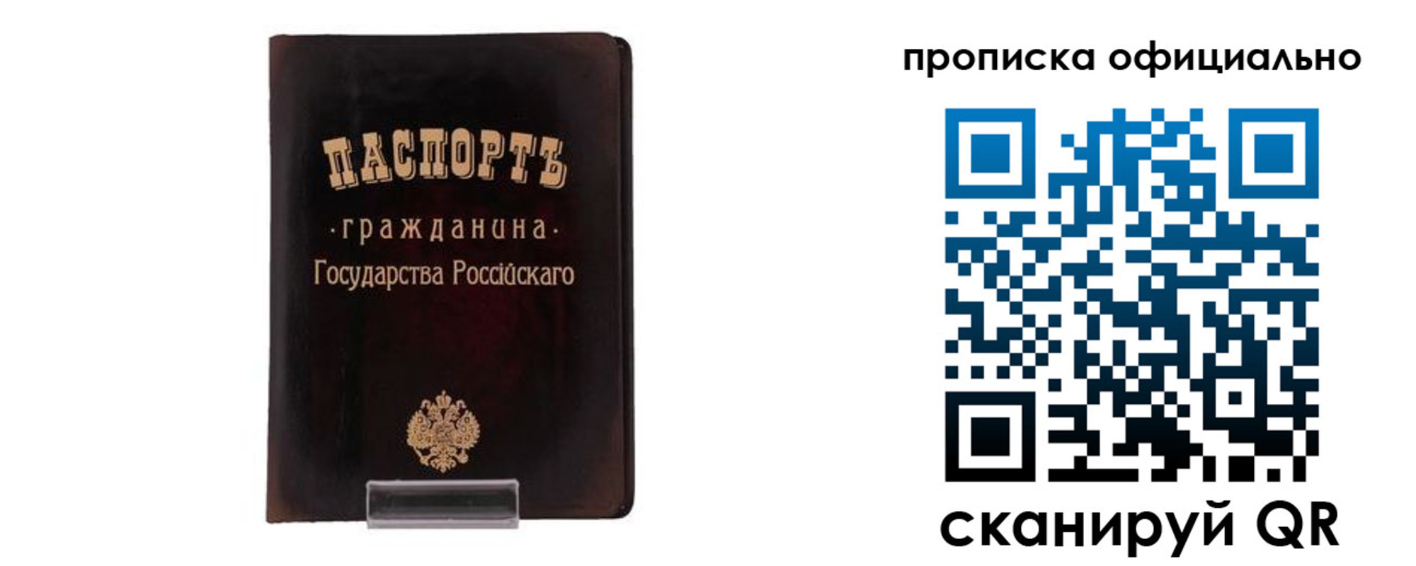 регистрация для дет. сада в Советской Гавани