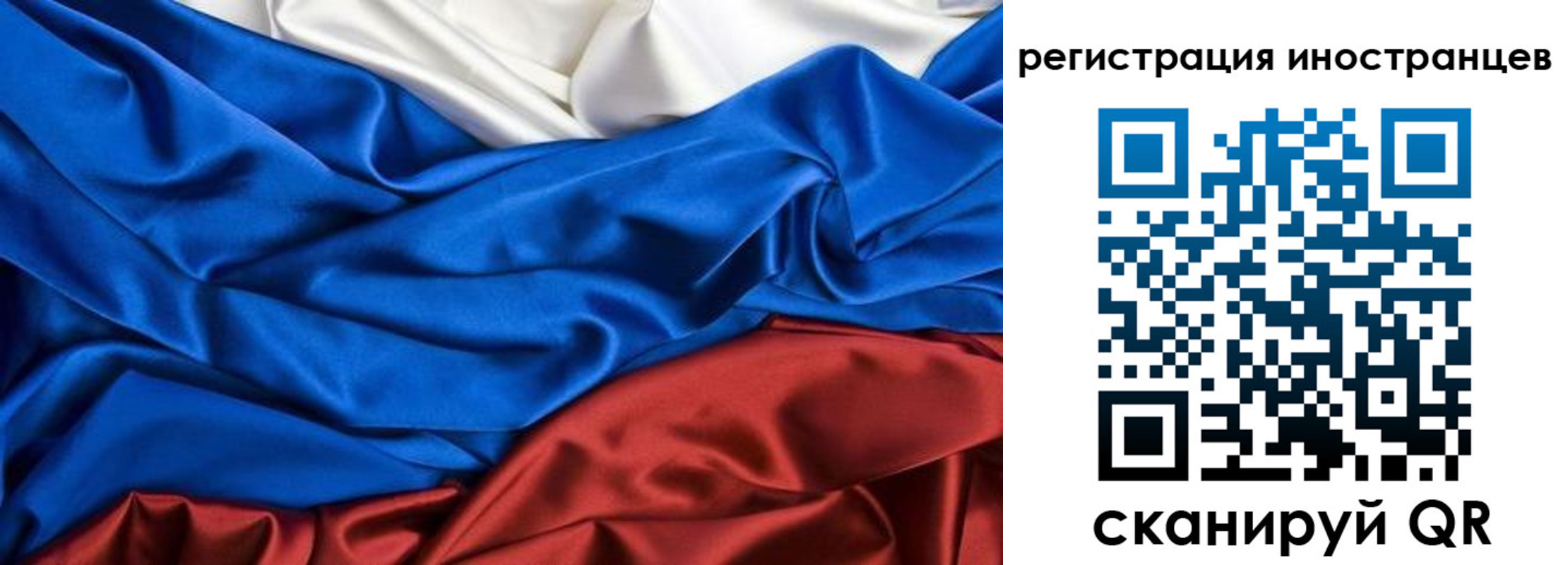 временная прописка в Советской Гавани
